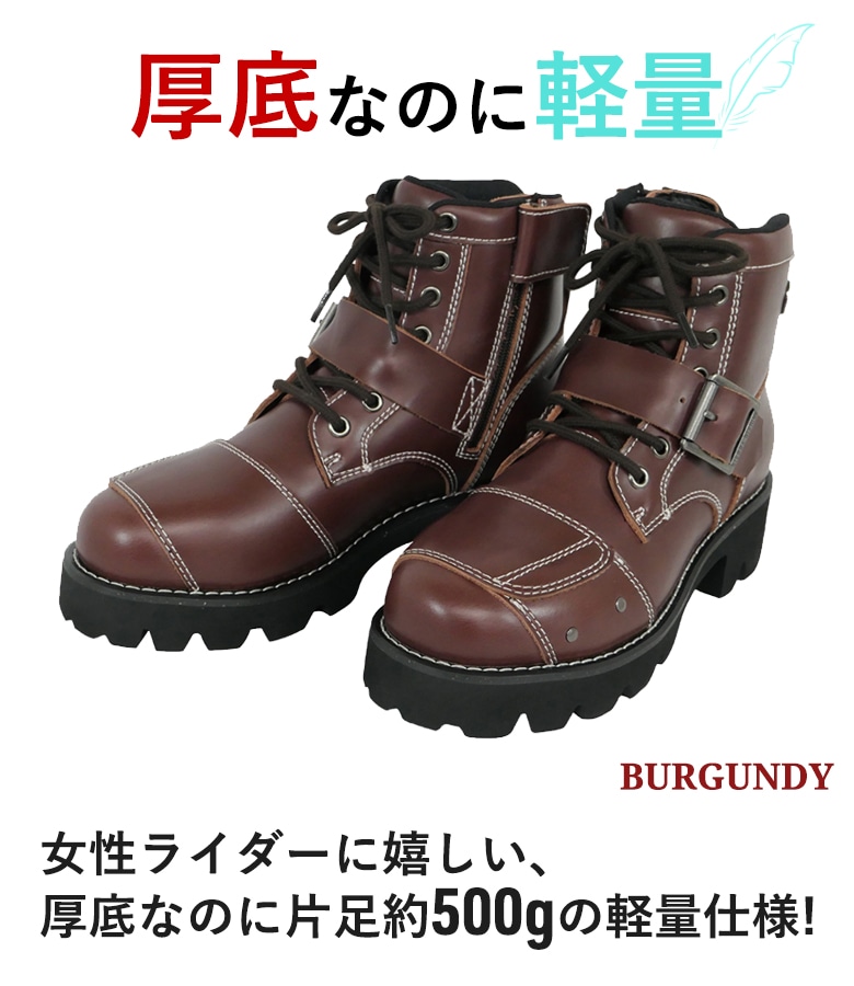 SIERRA DESIGNS(シェラデザインズ)レディースバイカー7ホールブーツ