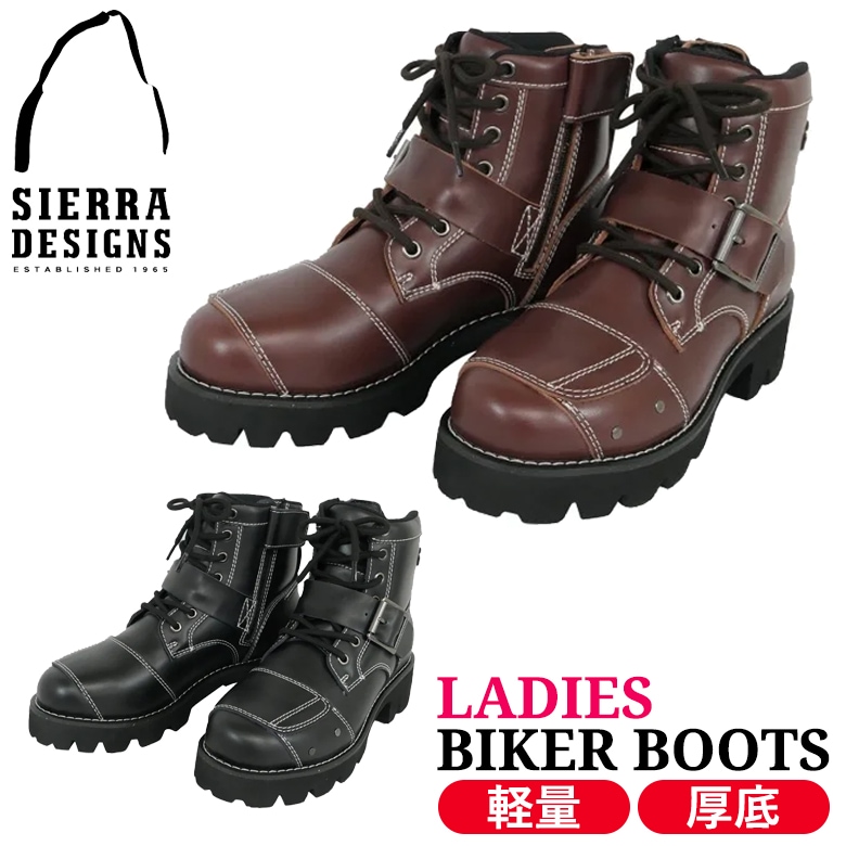 Sierra Designs ブラックブーツ ライディングシューズ　レディース シエラデザインズ SIERRA DESIGNS ダイアル式バイク対応ブーツ