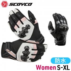 【在庫処分特価】SCOYCO(スコイコ)ウィンターグローブ MC175W-WP レディースバイクグローブ 手袋 防水・防風・防寒 カーボン プロテクター付き 秋冬用