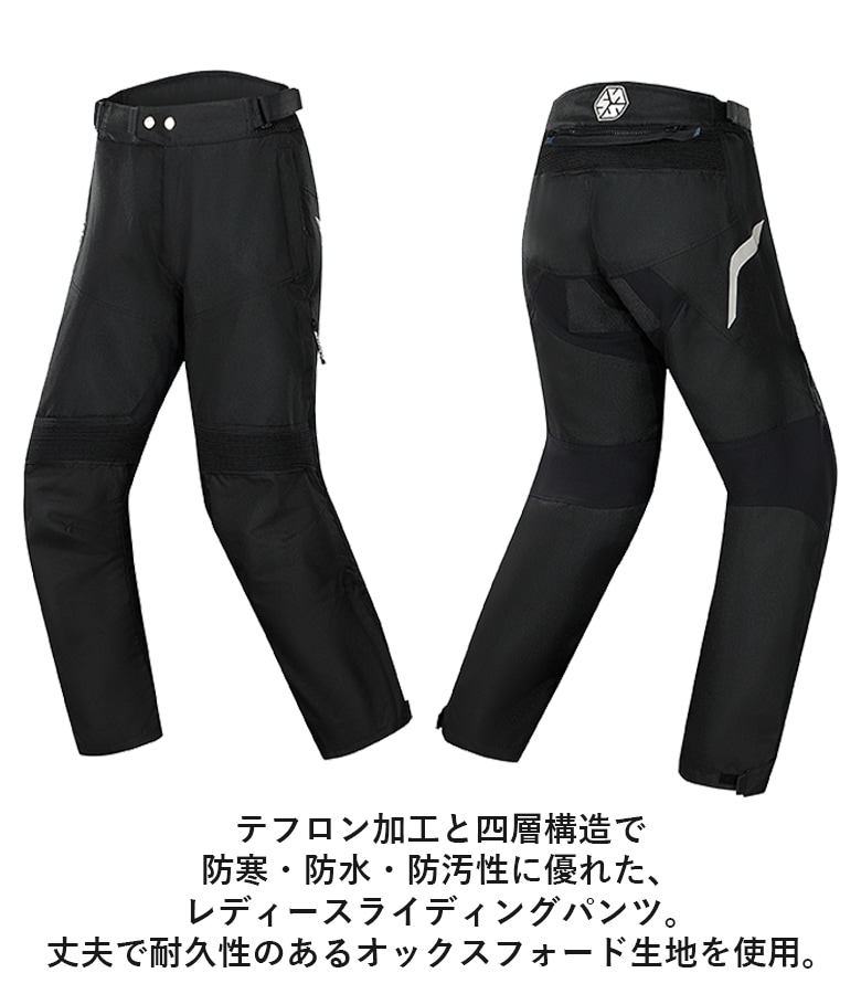 在庫処分特価】SCOYCO(スコイコ)ウインターライディングパンツ