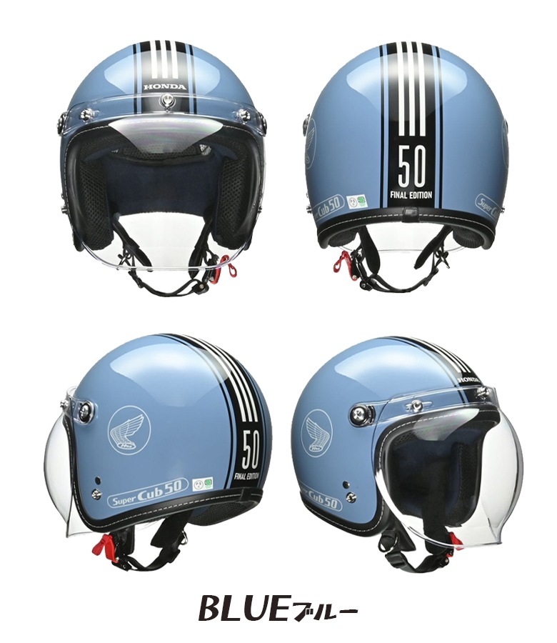 送料無料】HONDA(ホンダ純正) スーパーカブ50・Final Edition