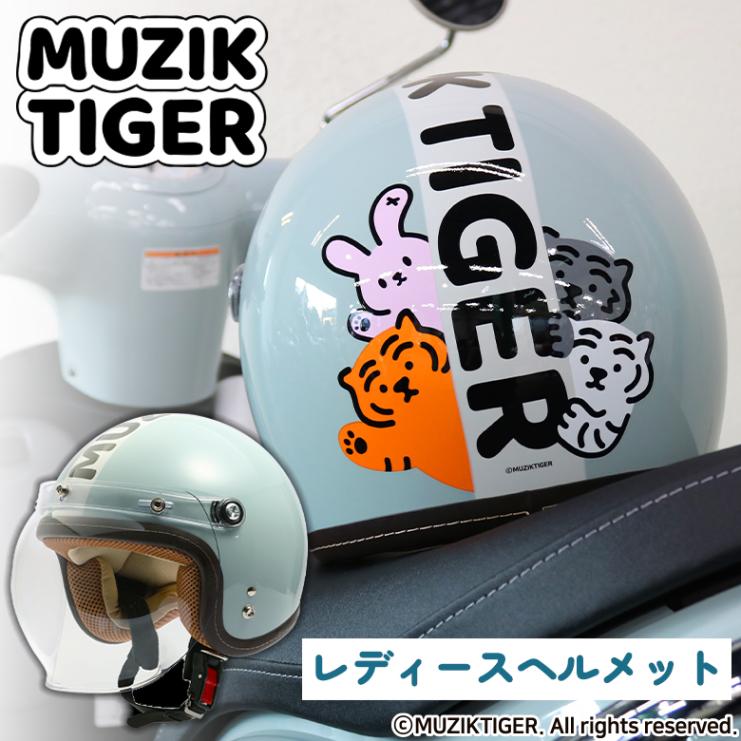 LEAD MOTORCYCLE GEAR(꡼ɹ)⡼åȥإå NOVIA ǥХإå Хǥ MUZIKTIGER(ॸ) ڹ񥭥饯 ӵб դ å