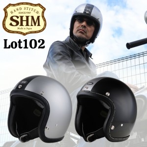 【送料無料】DIN MARKET(ディンマーケット)ジェットヘルメット SHM HAND STITCH Lot 102 バイクヘルメット ステッチ ビンテージ S/M/L 日本製 SG基準 取寄品
