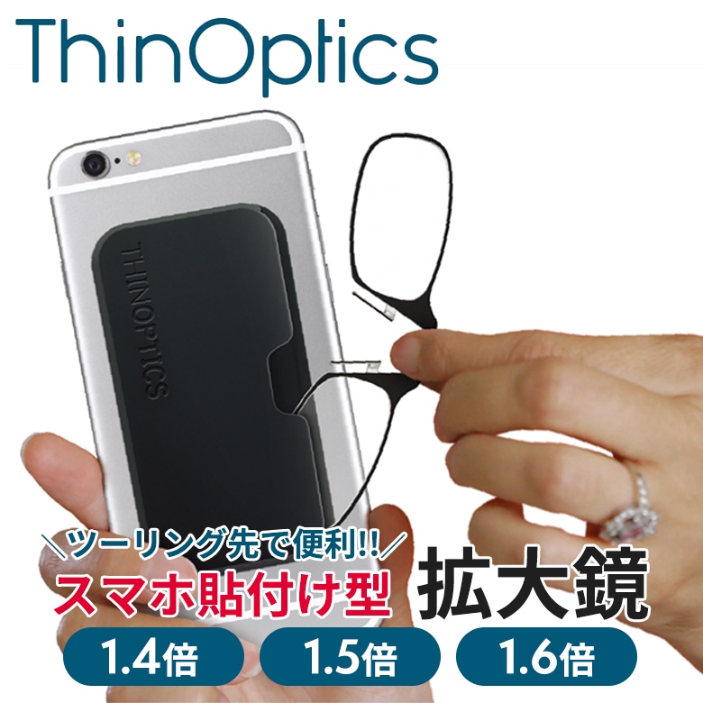Thin Optics(���� ���ץƥ�����)�ޤꤿ���߳����(���ޥ۷�) Thin Optics POD �⤦�ġ�������˺��ʤ�������ѥ��Ȥʳ���� 1.4��/1.5��/1.6�� ���ޥۤ�Ž��� ���� Ķ���� �Х������ˤ�������