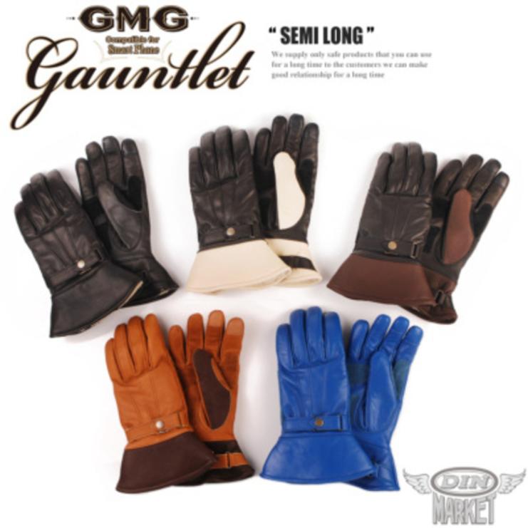 DIN MARKET(�ǥ���ޡ����å�)GMG Gauntlet SEMI LONG ggmg02 ����ȥ�åȥ������� �ɿ��� ������ ���ޥ��б� �Хå���Ĵ����ǽ Ĺ�������� �˽����� �֥�å�