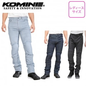 KOMINE(コミネ)エニグマライト CMAX クールジーンズ WJ-756R レディースバイクパンツ 涼しい ドライ 吸水速乾性 通気性 ズボン 春夏用