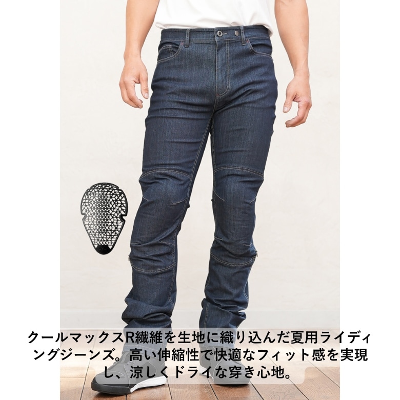 KOMINE(コミネ)エニグマライト CMAX クールジーンズ WJ-756R