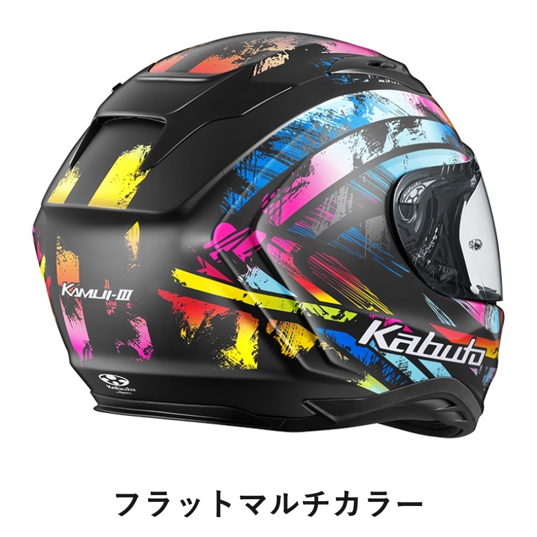 送料無料】 OGK(オージーケー)フルフェイスヘルメット KAMUI-3 PRISMA