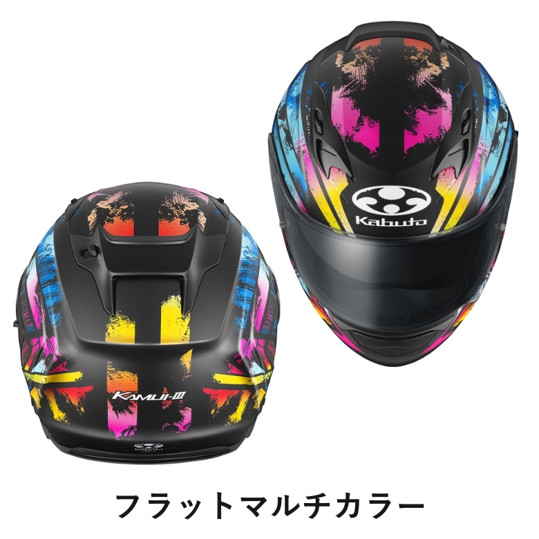 送料無料】 OGK(オージーケー)フルフェイスヘルメット KAMUI-3 PRISMA