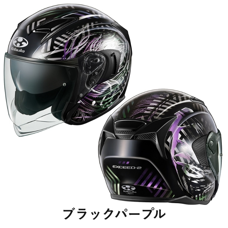CBGB & OMFUG ジェットヘルメット 紫 CBGB & OMFUG ジェットヘルメット 紫 楽天市場】パープル 紫