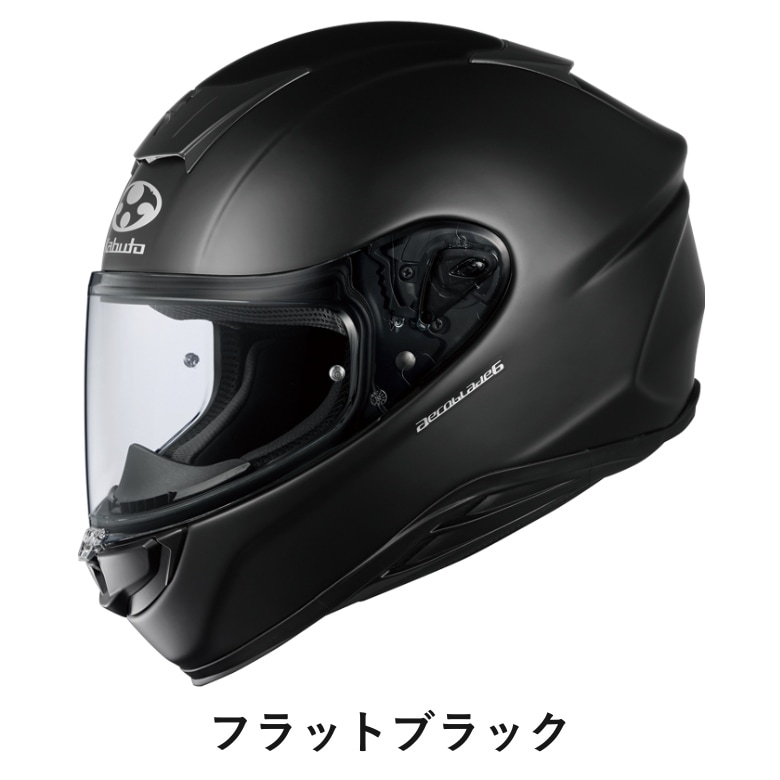 送料無料】OGK(オージーケー)フルフェイスヘルメット AEROBLADE-6