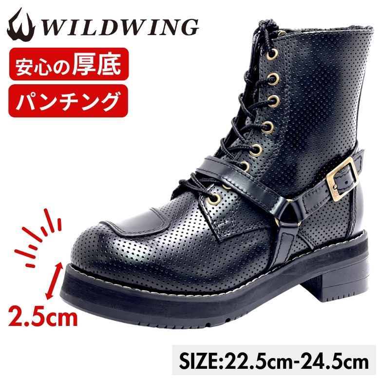 WILDWING(�磻��ɥ�����)�ե��륳�����[�ѥ����] WWM-0001ATU-Punch BLACK ��ǥ������Х����֡��� ���� �饤�ǥ��󥰥֡��� ­�Ĥ����� �鿴�� �쥶�� ����