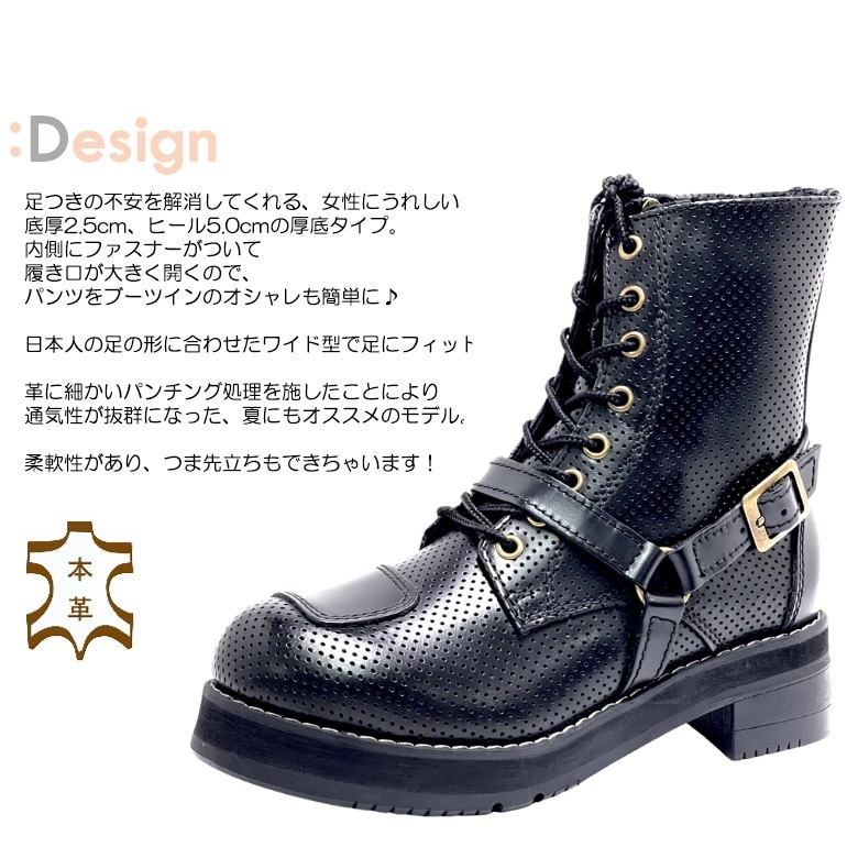 WILDWING(ワイルドウイング)ファルコン厚底[パンチング] WWM