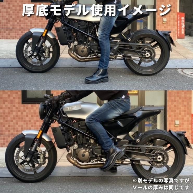 WILDWING(ワイルドウイング)ファルコン厚底[パンチング] WWM