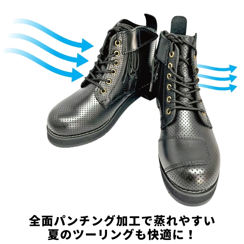 WILDWING(ワイルドウイング)スワロー厚底[パンチング] WWM-0003ATU