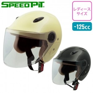 TNK(SPEEDPIT)(TNK工業(スピードピット))レディースセミジェットヘルメット WL-303 wish バイクへルメット 125cc以下用 女性用 レディースフリー(57~58cm) 通勤通学 UVカット加工シールド
