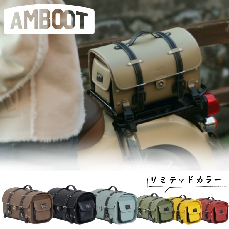 AMBOOT(アンブート)シートバッグ AB-STBG01 バイク用 サイドバッグ