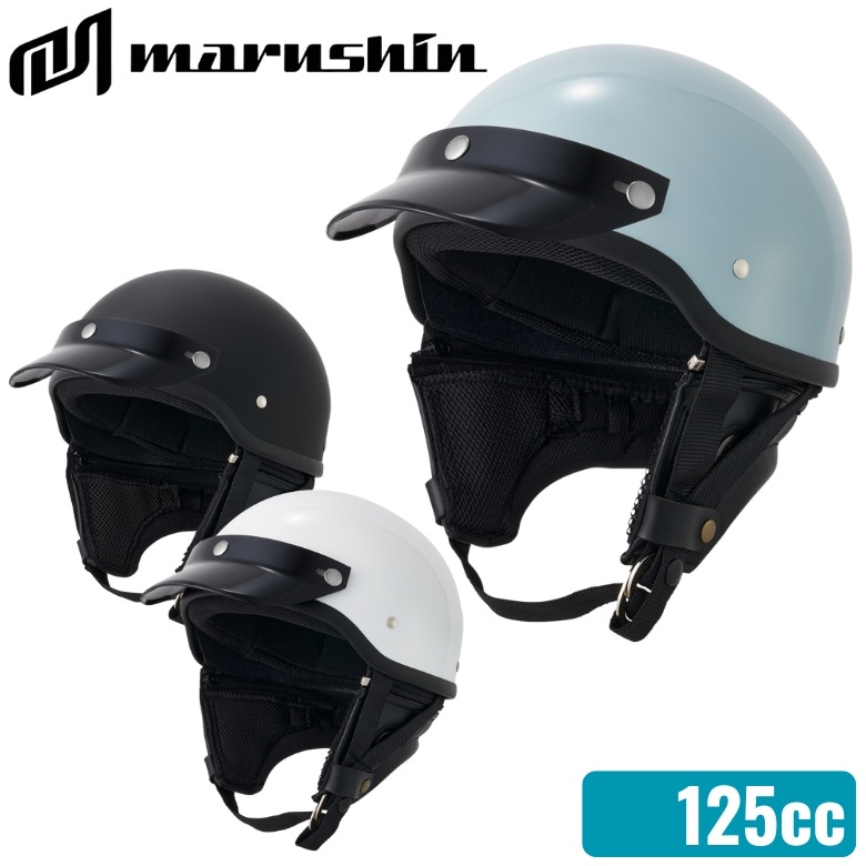 MARUSHIN(�ޥ륷�󹩶�)MZ-HALF MCH5 �Х����ѥϡ��եإ��å� ����å� ����ץ� ���󥫥���ղ�ǽ 125cc�ʲ��� ���������� �̶��̳� �����