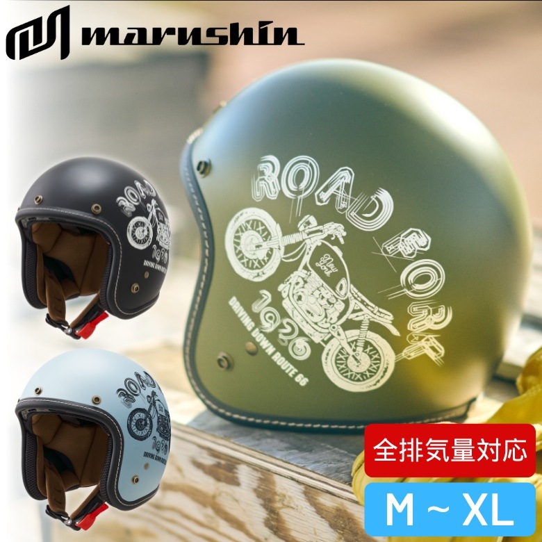 MARUSHIN(�ޥ륷�󹩶�)ROAD FORK MCJ5 �Х����ѥ����åȥإ��å� ��ȥ� ���ӵ����б� �����ȥХ� ��åȥ����Ǽ�� ���������� �̶��̳� �����