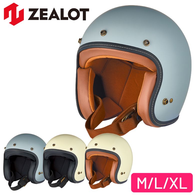 ZEALOT(�������å�)�ե饤�ܡ��������å�2 �����ܥ�ϥ��֥�å� �����åȥإ��å�FJ0023/L