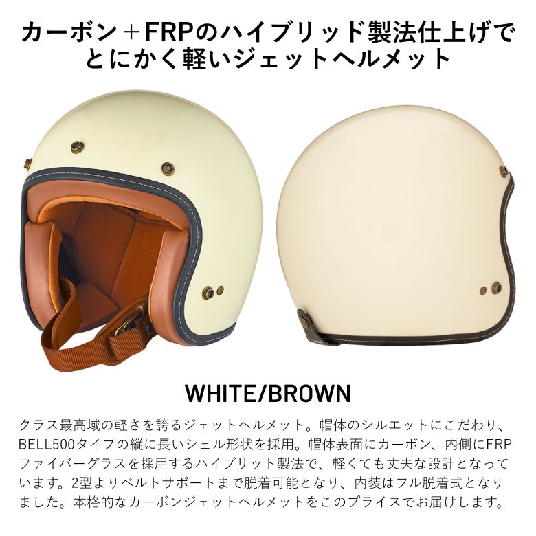 ZEALOT(ジーロット)フライボーイジェット2 カーボンハイブリッド