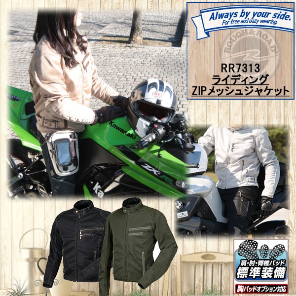 ��ROUGH&ROAD��RR7313 �饤�ǥ���ZIP��å��奸�㥱�å�