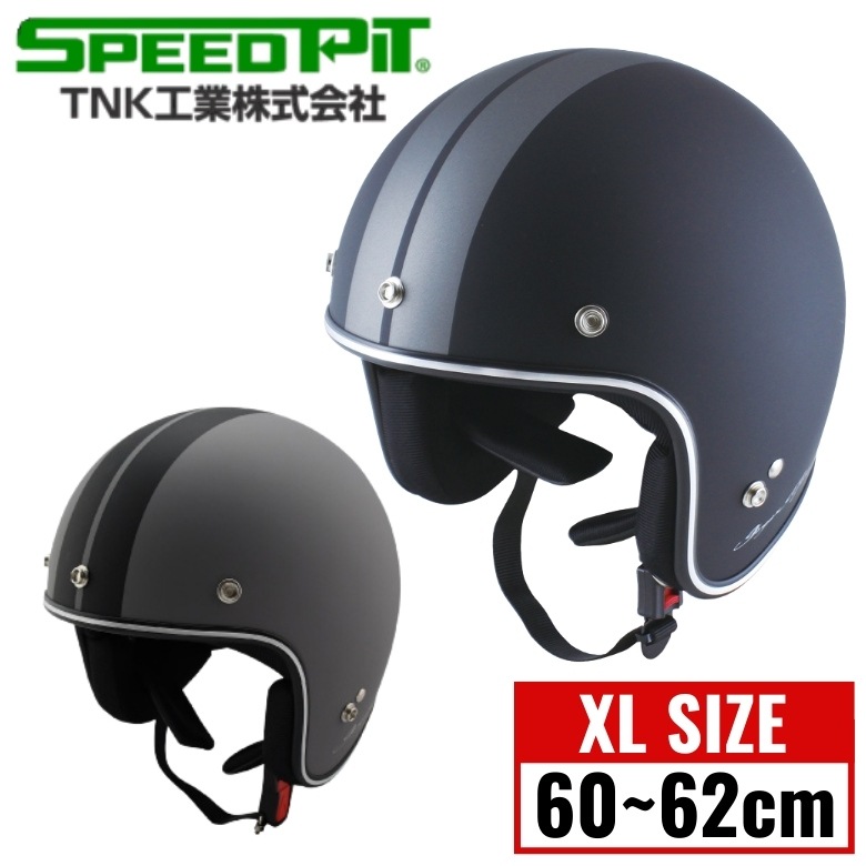 ������̵����TNK(SPEEDPIT)(TNK����(���ԡ��ɥԥå�))���⡼�른���åȥإ��å� JS-65GX �� �Х����� �ӥå������� 60��62cm̤�� ���ӵ����б� ����ѥ��ȥե���� �����