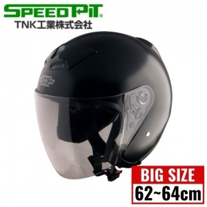 ������̵����TNK(SPEEDPIT)(TNK����(���ԡ��ɥԥå�))�ӥå������������åȥإ��å� XX-505 �Х����ѥإ��å� �����ȥХ� �ӥå������� 62��64cm ���ӵ����б� �����