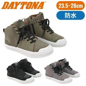 B*A様 [デイトナ] バイク用 ライディング シューズ 防水 DAYTONA(デイトナ)ライディングシューズ DS-503 バイク用