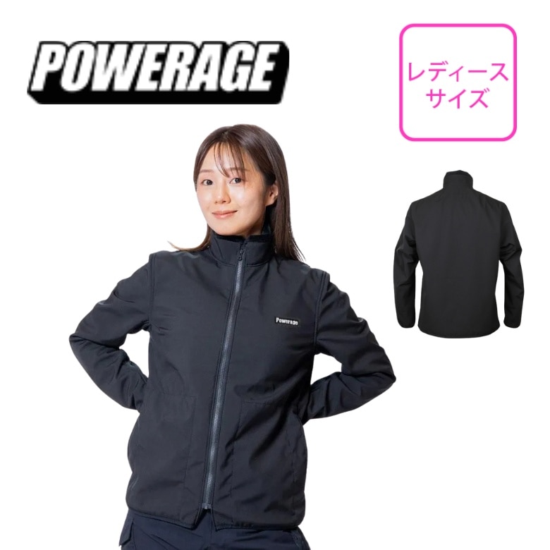 POWERAGE(パワーエイジ)ウインドストップウォームインナージャケット