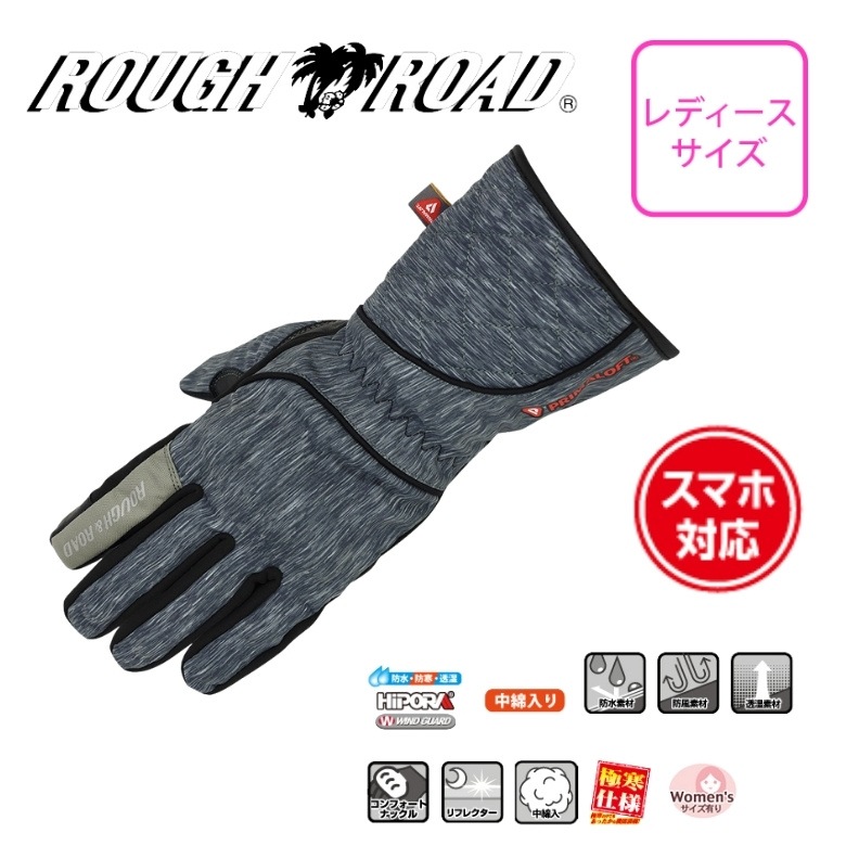 ROUGH&ROAD(���&������)�ץ�ޥ��ե�RCK�����󥿡��������� RR8660 �Х����ѥ������� ������ ��ǥ����� �ɴ� ���� ����