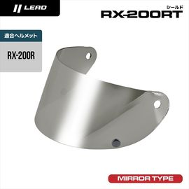 LEAD(LEAD 株式会社リード工業)オプションシールド RX200RT RX200R専用ヘルメット用シールド シルバーミラー 透過率25%