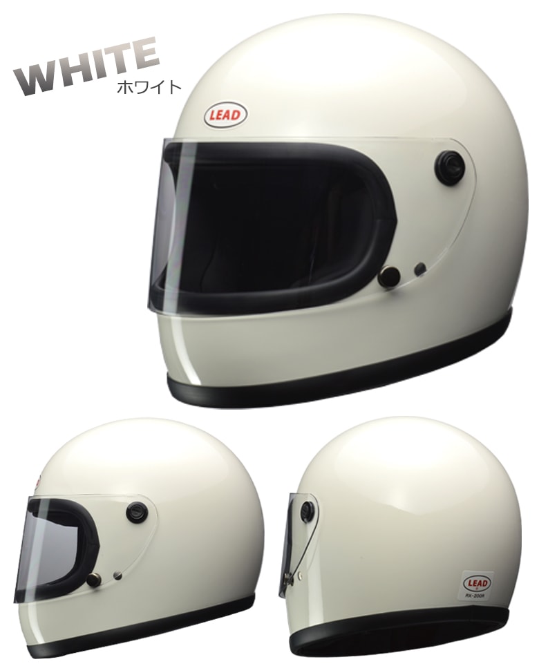 LEAD(�꡼�ɹ���) RX-200R �Х�����  �إ��å� �ե�ե����� ��Х��Х� ²�إ� UV���å� ��æ������ �� ����� ��  �����