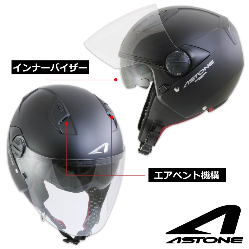 ASTONE �ե꡼������  �ե�󥹥ǥ����� �����åȥإ��å� ����ʡ��Х����� RSJ SGǧ���� ���� �ӥå��Х���