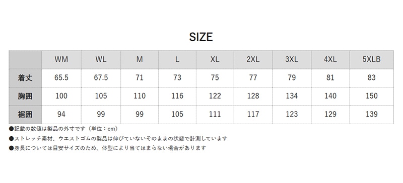 KOMINE(���ߥ�)JK-185 ���˥���G2 WP�ѡ��� 07-185 �Х������㥱�å�