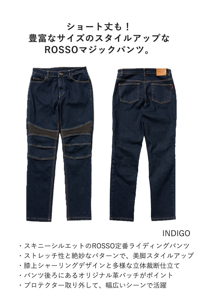 ���ֻ��и�Τ��꤬�Ȥ�SALE��ROSSO STYLELAB(���å�����������)���ȥ�å������ˡ��ѥ�� ROP67 ��ǥ������Х����� �����奢�� ���ܥ� �ǥ˥� ������ ������ �ղƽ��� �����ڤ�κݤϤ�λ����������