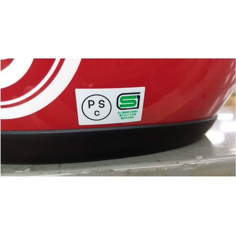 HONDA(APPAREL)(�ۥ��(���ѥ��))Monkey �إ��å� 0SHGC-JC1C �Х������� �����å� ������������ͭ       �����