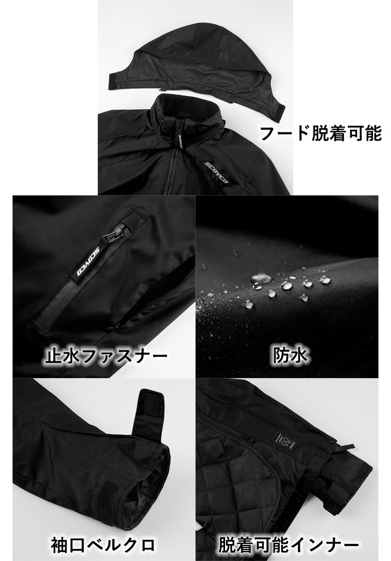 SCOYCO(��������)�����󥿡��饤�ǥ��󥰥��㥱�å� JK178W ��ǥ������Х������㥱�å� �����ȥХ� ������ ����ʡ����ա���æ��� ����ץ� 3��������  �֥�å�/�ۥ磻�� ������