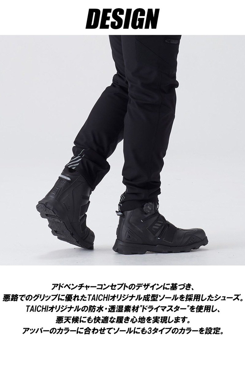 RS TAICHI(�����륨��������)DRYMASTER ����Хåȥ��塼�� RSS010 ��ǥ������Х������塼�� �֡��� �ɿ�Ʃ�� ������������ͭ 23cm〜