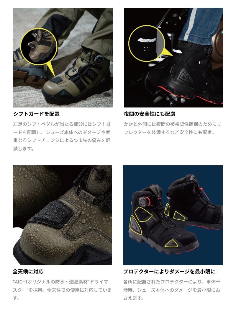 RS TAICHI(�����륨��������)DRYMASTER ����Хåȥ��塼�� RSS010 ��ǥ������Х������塼�� �֡��� �ɿ�Ʃ�� ������������ͭ 23cm〜