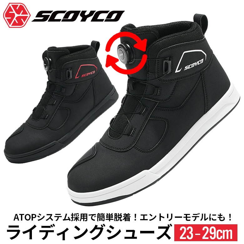 ��ǥ������Х������塼�� ������뼰  SCOYCO �������� �����奢��饤�ǥ��󥰥��塼�� MT074(JP FIT)