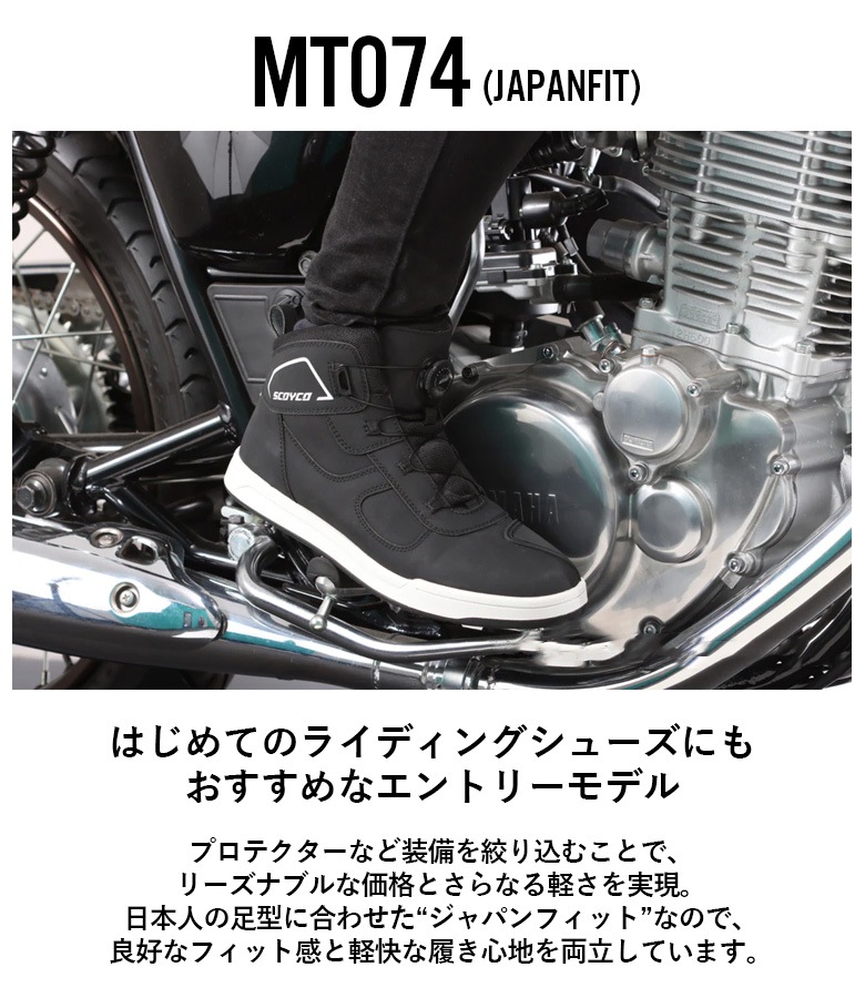 ��ǥ������Х������塼�� ������뼰  SCOYCO �������� �����奢��饤�ǥ��󥰥��塼�� MT074(JP FIT)