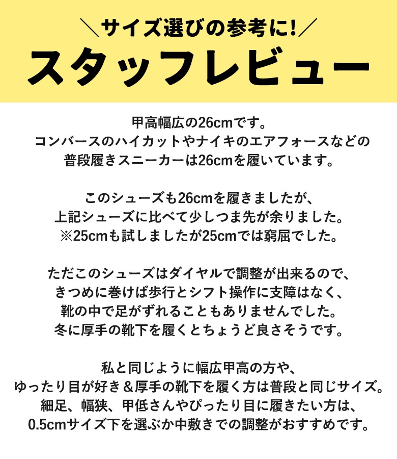 ��ǥ������Х������塼�� ������뼰  SCOYCO �������� �����奢��饤�ǥ��󥰥��塼�� MT074(JP FIT)