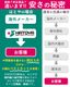 ��ǥ������Х������塼�� ������뼰  SCOYCO �������� �����奢��饤�ǥ��󥰥��塼�� MT074(JP FIT)