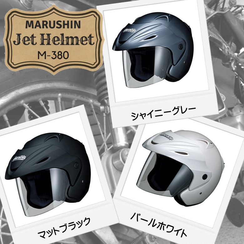 �ޥ륷��إ��å� M-380 ��ǥ����� �����åȥإ��å� ��������դ� �ե꡼������(57〜59cm)/�����