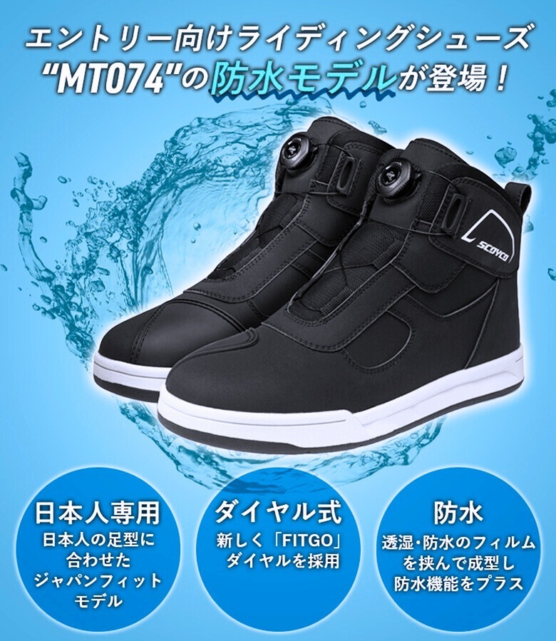 ��ǥ������ɿ�饤�ǥ��󥰥��塼��SCOYCO(��������)�����奢�� �Х��� ���� 22cm〜28cm ����ѥ�ե��åȥ�ǥ� MT074WP(JP FIT)������뼰 fitgo ���ˡ����� ����� �ġ����