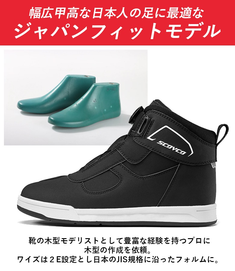 ��ǥ������ɿ�饤�ǥ��󥰥��塼��SCOYCO(��������)�����奢�� �Х��� ���� 22cm〜28cm ����ѥ�ե��åȥ�ǥ� MT074WP(JP FIT)������뼰 fitgo ���ˡ����� ����� �ġ����