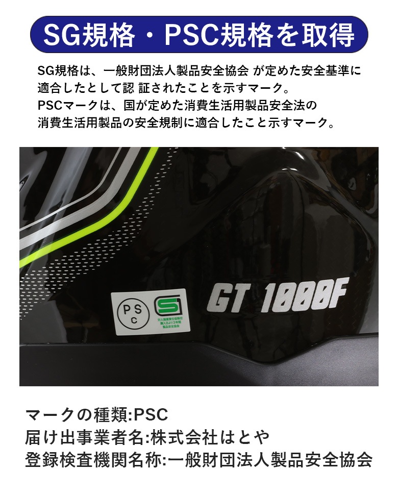 ASTONE(�����ȥ�)FRP�ե�ե������إ��å� GT-1000F FRP �Х����إ��å� �����ȥХ� FRP������ ��󥿥å��Хå��� ����ʡ��Х������� ���󥫥�ۡ���