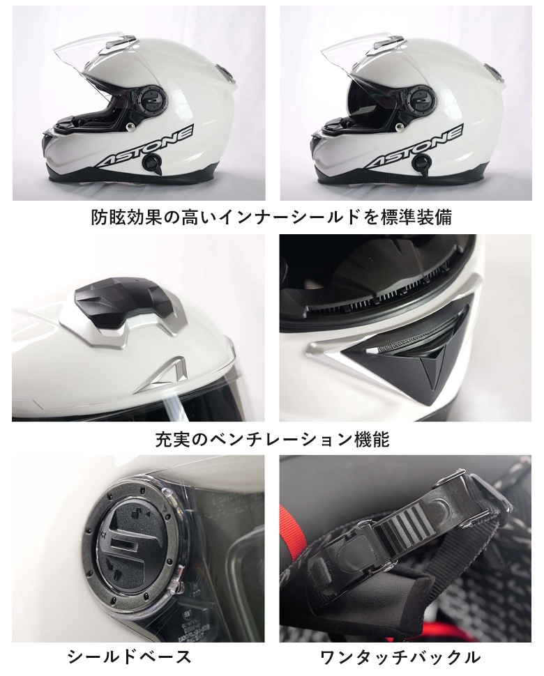 ASTONE(�����ȥ�)FRP�ե�ե������إ��å� GT-1000F FRP �Х����إ��å� �����ȥХ� FRP������ ��󥿥å��Хå��� ����ʡ��Х������� ���󥫥�ۡ���