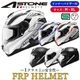ASTONE(�����ȥ�)FRP�ե�ե������إ��å� GT-1000F FRP �Х����إ��å� �����ȥХ� FRP������ ��󥿥å��Хå��� ����ʡ��Х������� ���󥫥�ۡ���